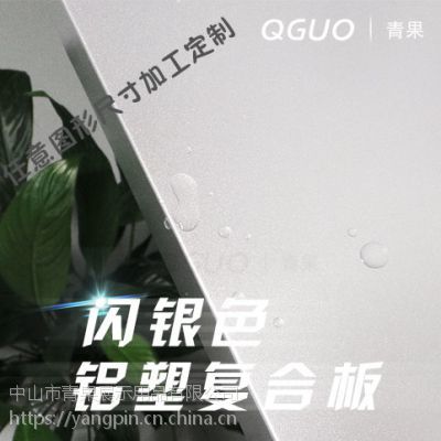 鋁塑復(fù)合板精細(xì)加工全解析 雕刻、切割、開槽與折彎工藝