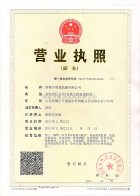 從鐵器到數(shù)據(jù) 五金交電行業(yè)的研發(fā)新圖景